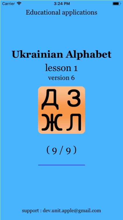 Ukrainian alphabet for student screenshot-7