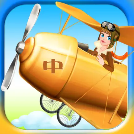 Repair Plane-CN Читы