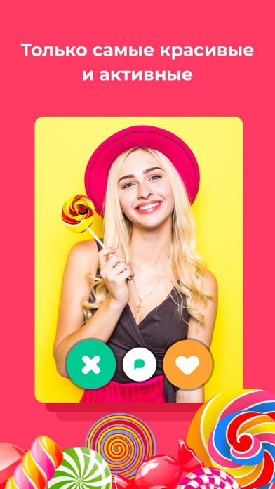 Lollipop - Meet New People screenshot 4