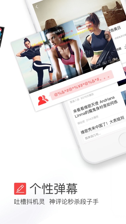 凤凰视频-热点新闻资讯、娱乐八卦 screenshot-4