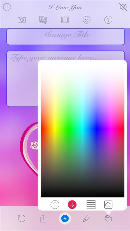 I Love You • Greeting cards