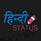 Icon Hindi Status Collection Swiggy