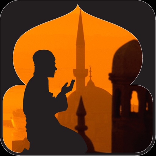 Dua and Azkar iOS App