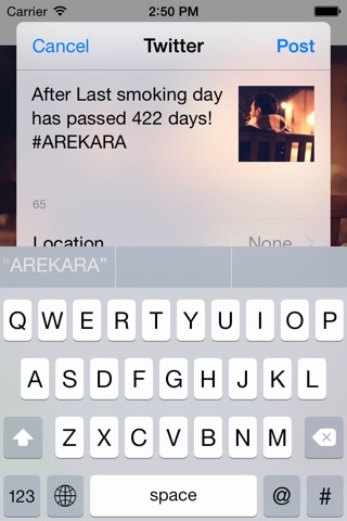 AREKARA screenshot 3