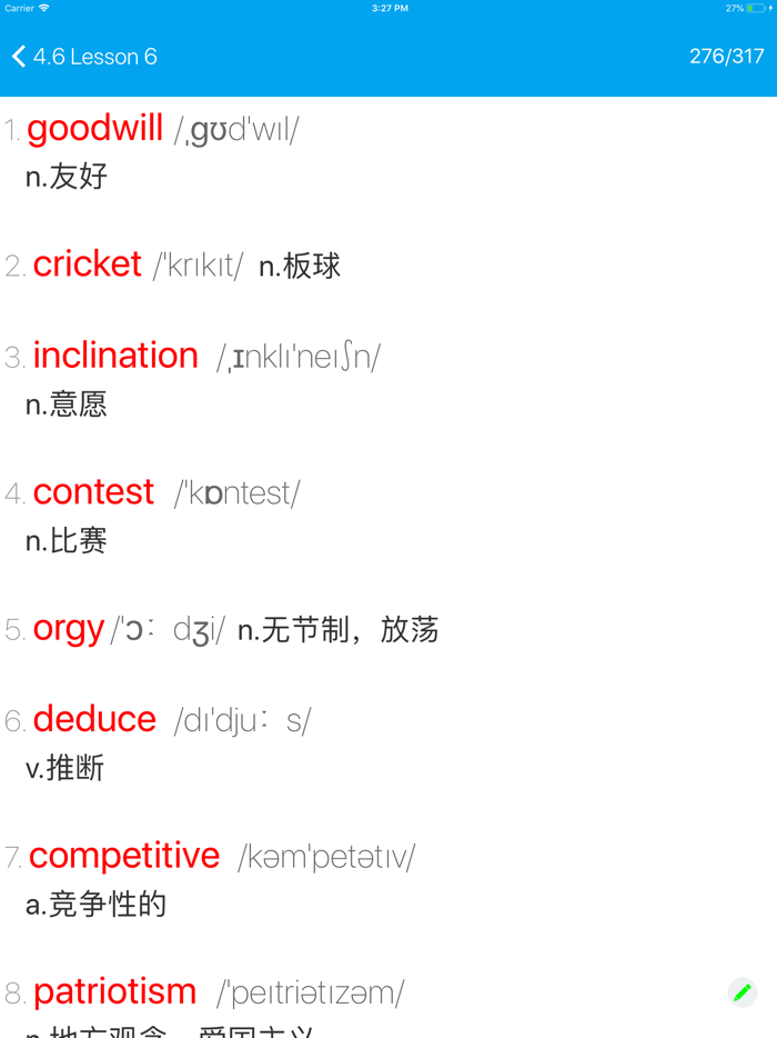 新概念英语词汇全集 - 手写记单词