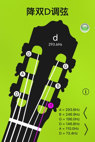 Classical Guitar Tuner Pro screenshot 4