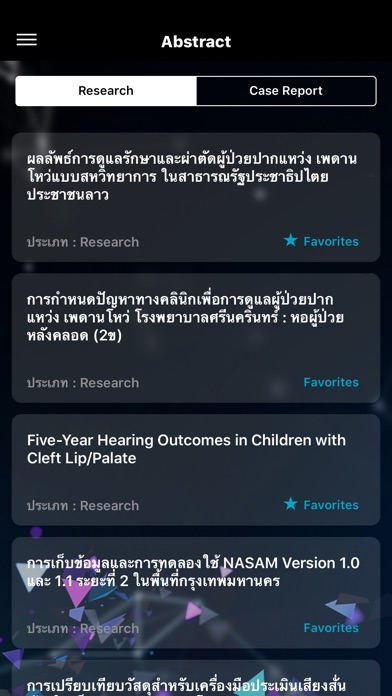 Thai Cleft 2017 screenshot 3