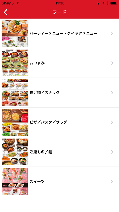 カラオケダックス公式アプリ screenshot 3