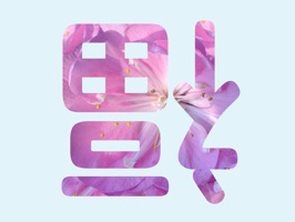 Wishing you a Happy Chinese New Year filled with love and prosperity