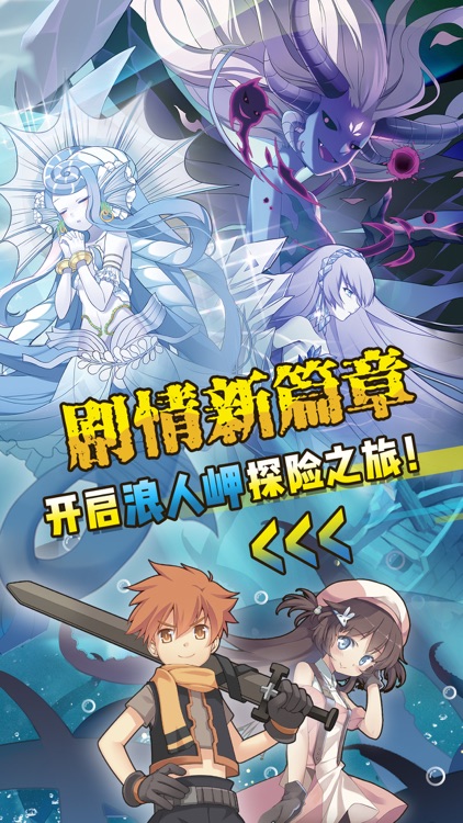 牧羊人之心-二次元萌娘养成游戏