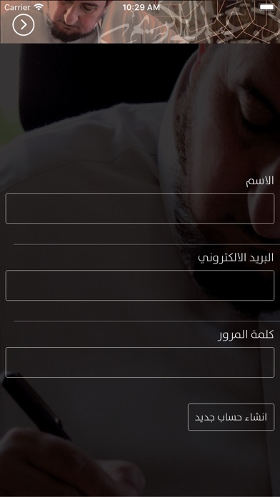 الدكتور عبد الكريم بكار screenshot 3