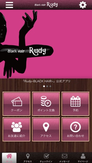 Rudy～BLACK HAIR～(圖1)-速報App