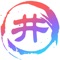 智能井盖监控管理APP 是基于市政府管理等相关部门对市政井盖管理的需求实现对井盖进行信息化,智能化管理