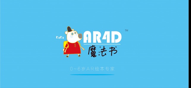 AR4D魔法书-梦想飞车