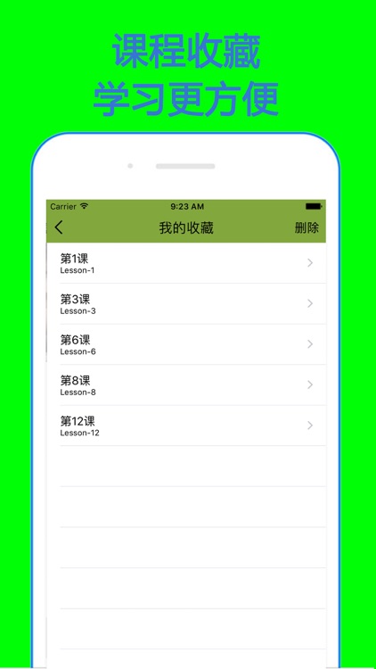 考研词根+联想记忆法 screenshot-3