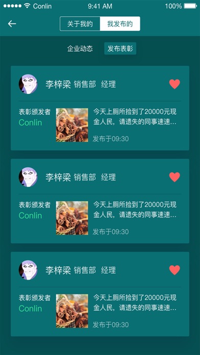 Ying screenshot 3