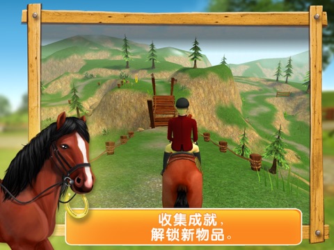 HorseWorld: Premium screenshot 4