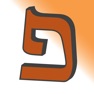 Get Hebrew Verbs Mobile for iOS, iPhone, iPad Aso Report