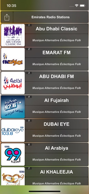 Emirates Radio|إذاعات الإمارات