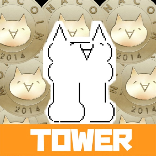 モナコインタワー