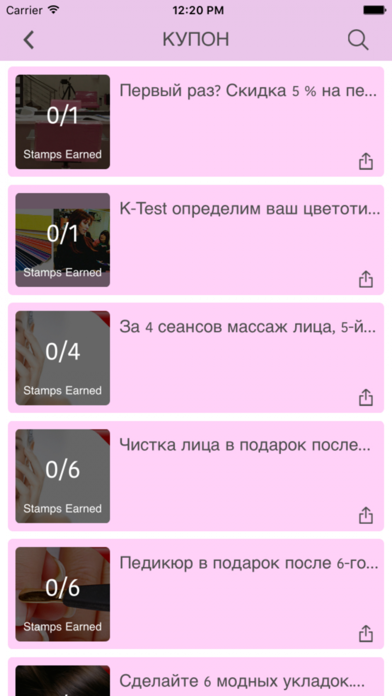 Маяк в море красоты screenshot 3