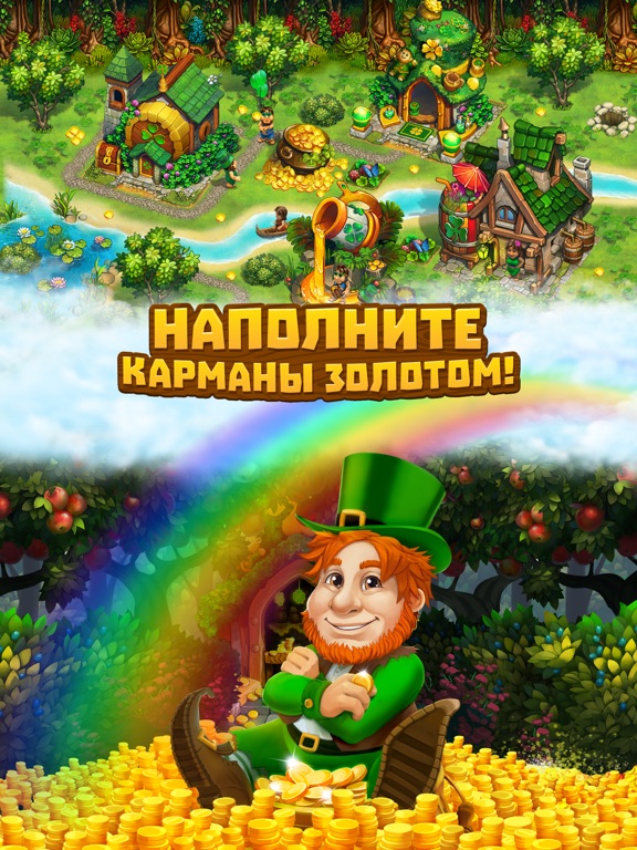 Туземцы на iPad
