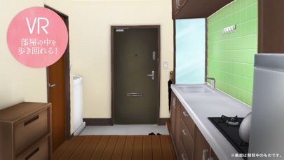 One Room VR -制服編 screenshot1