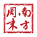 南方周末-最可信赖的新闻