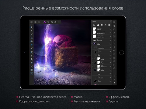 Affinity Photo screenshot 4