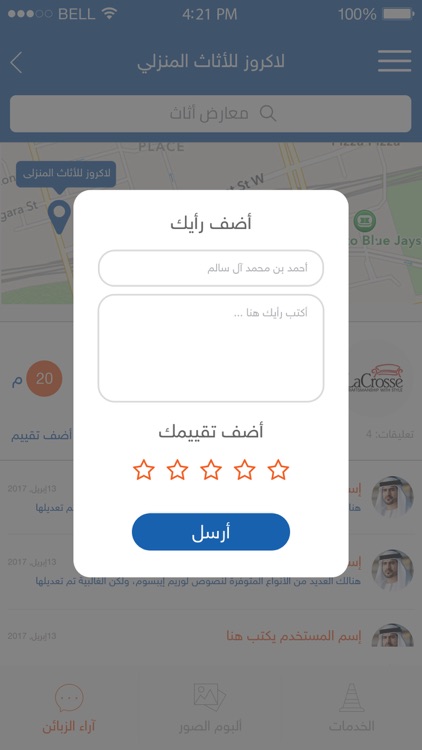 Waynooh - وينو screenshot-3