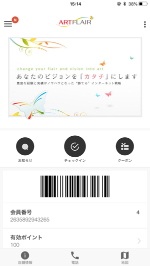 ARTFLAIR(圖1)-速報App