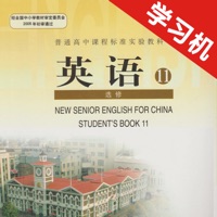 人教版新课标高中英语选修11  PC 용