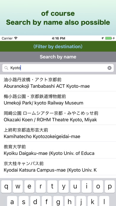 2タッチ簡単時刻表 京都市バス版 screenshot 3