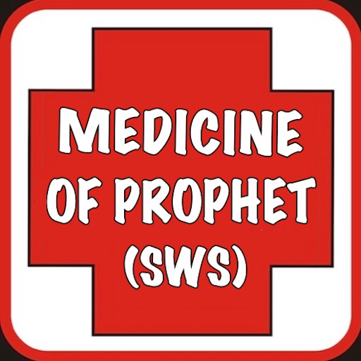 Medicine Of Prophet (Salallahu Alayhi Wasallam) ( MEDICINE IN ISLAM )