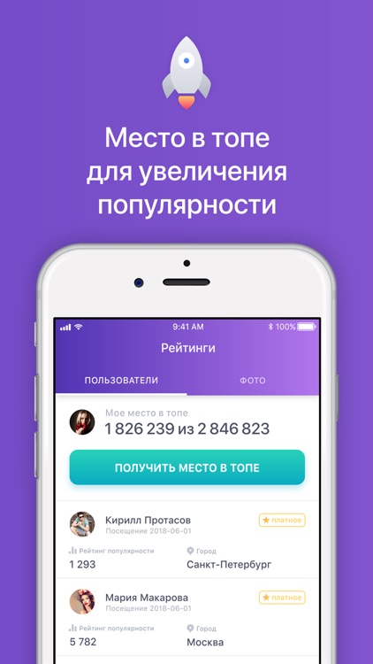 Statistic from VKontakte screenshot-3