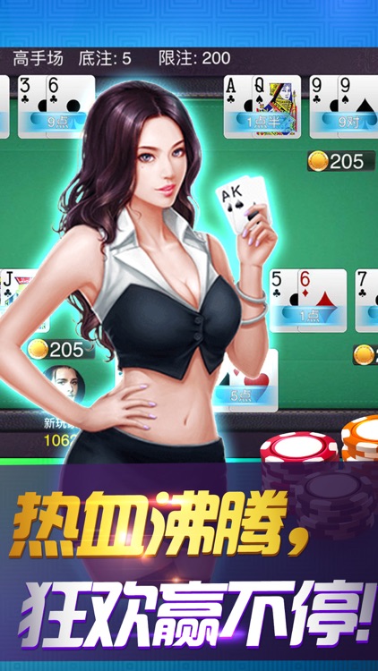 米乐棋牌-全网最好玩的棋牌游戏