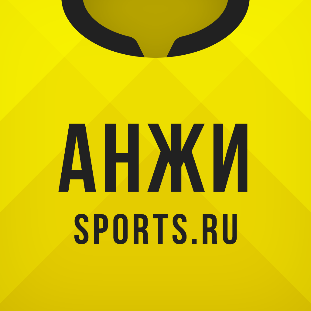 Get Анжи Махачкала от Sports.ru for iOS, iPhone, iPad Aso Report