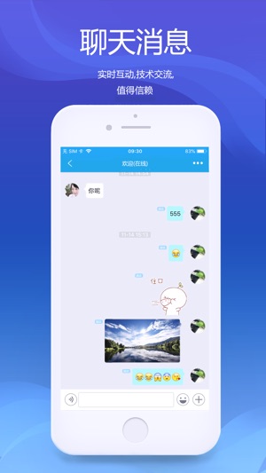 WideNews(广讯)(圖1)-速報App