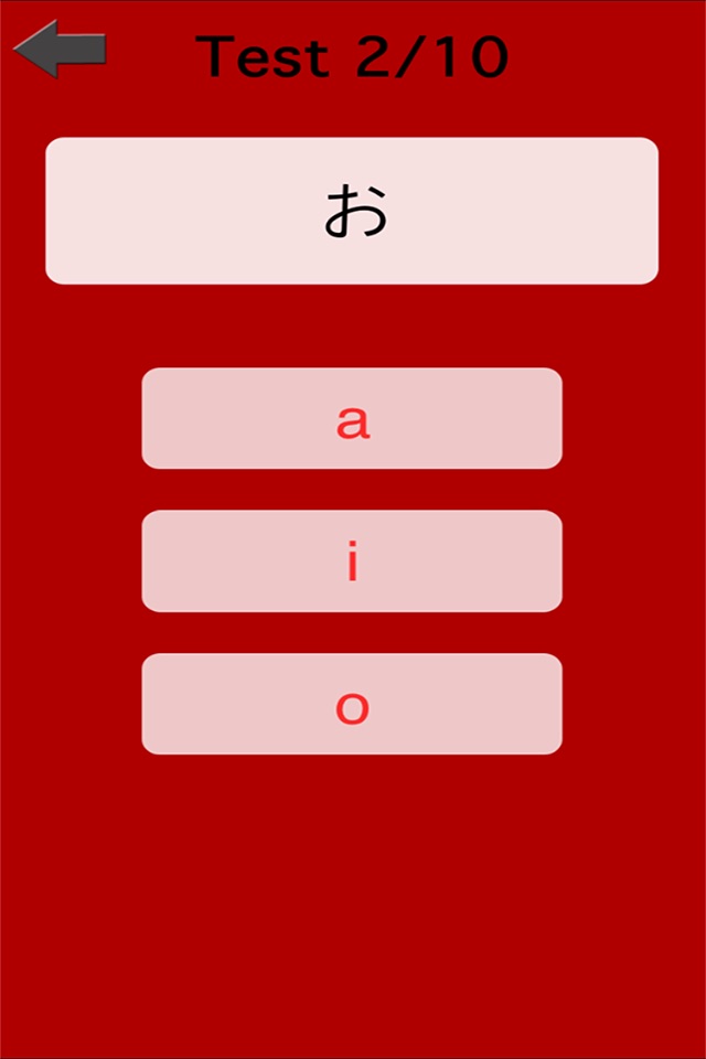 Learn Japanese with cards screenshot 4