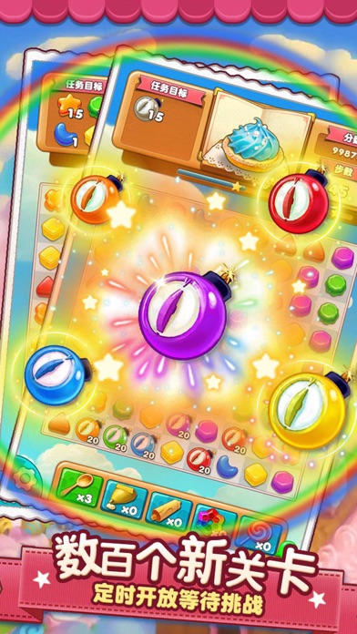 Pet Fun Candy-cool puzzle game screenshot 2