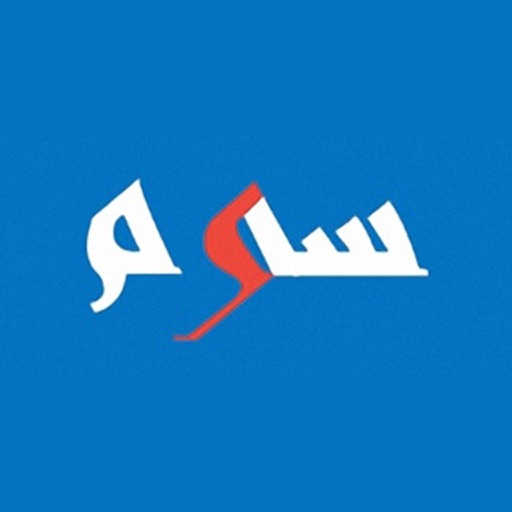 مبيعات سوم