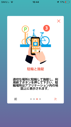 Pedaru(圖9)-速報App