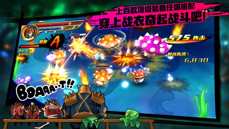 元素之刃: 暗黑新纪元 screenshot-3