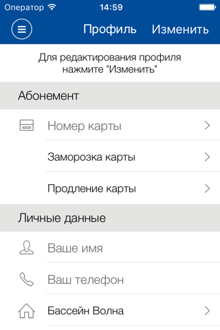 Бассейн Волна - náhled