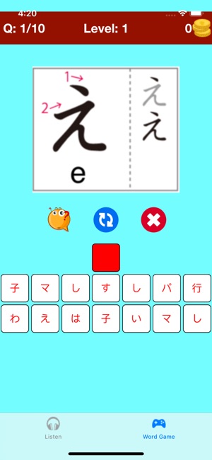 Learn Japanese Vocabulary Lite(圖5)-速報App