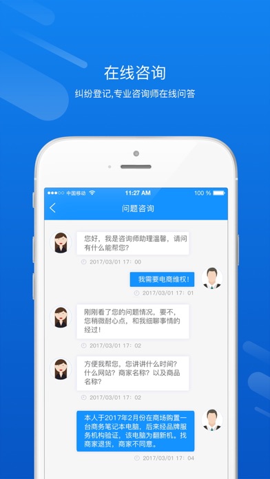 浙江ODR screenshot 2
