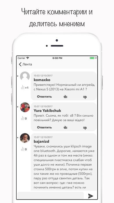 Keddr - Новости IT, Технологий screenshot 3