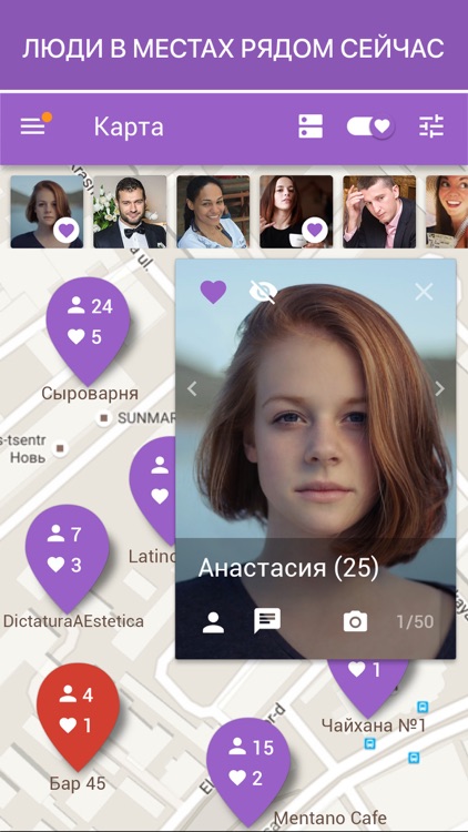 LOOKMEUP - NEW Dating Near