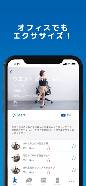 WEBGYM(圖5)-速報App