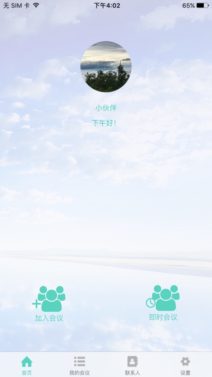 小强在线